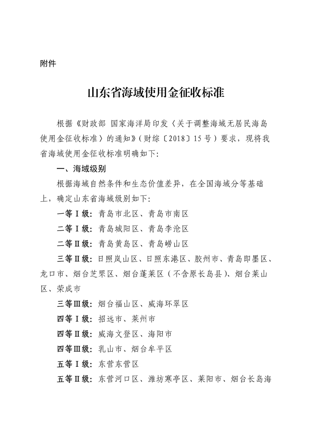 1618297028185537.jpg 3.webp.jpg