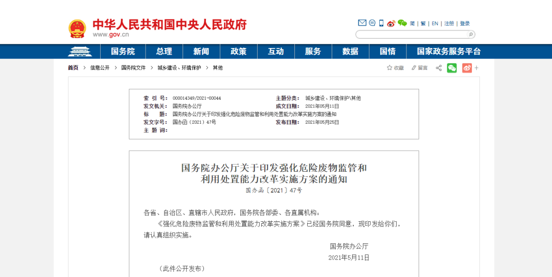 1623305246763911.png 640.png