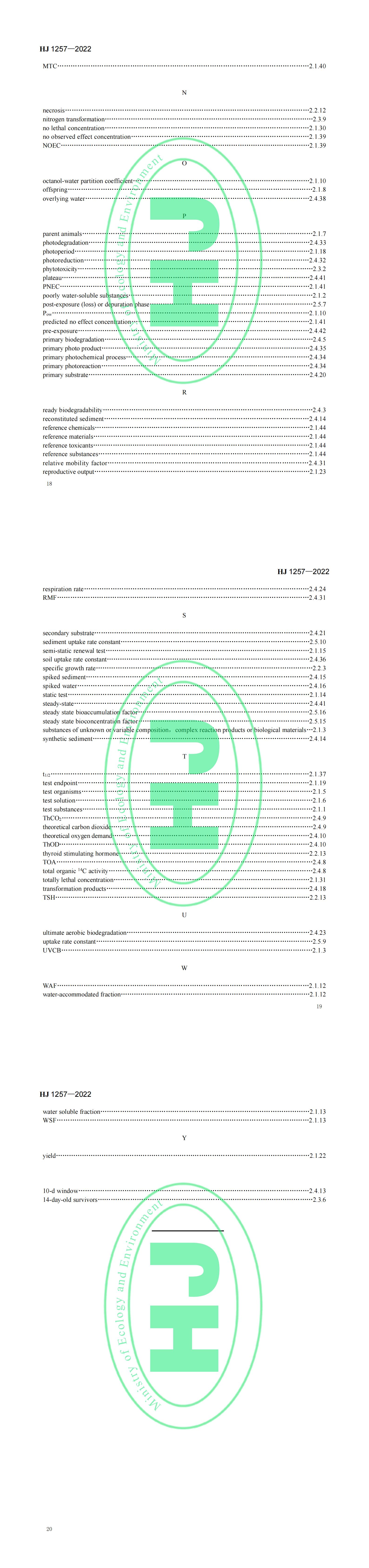 1655269439225224.jpg 化学生态环境标准_04.jpg