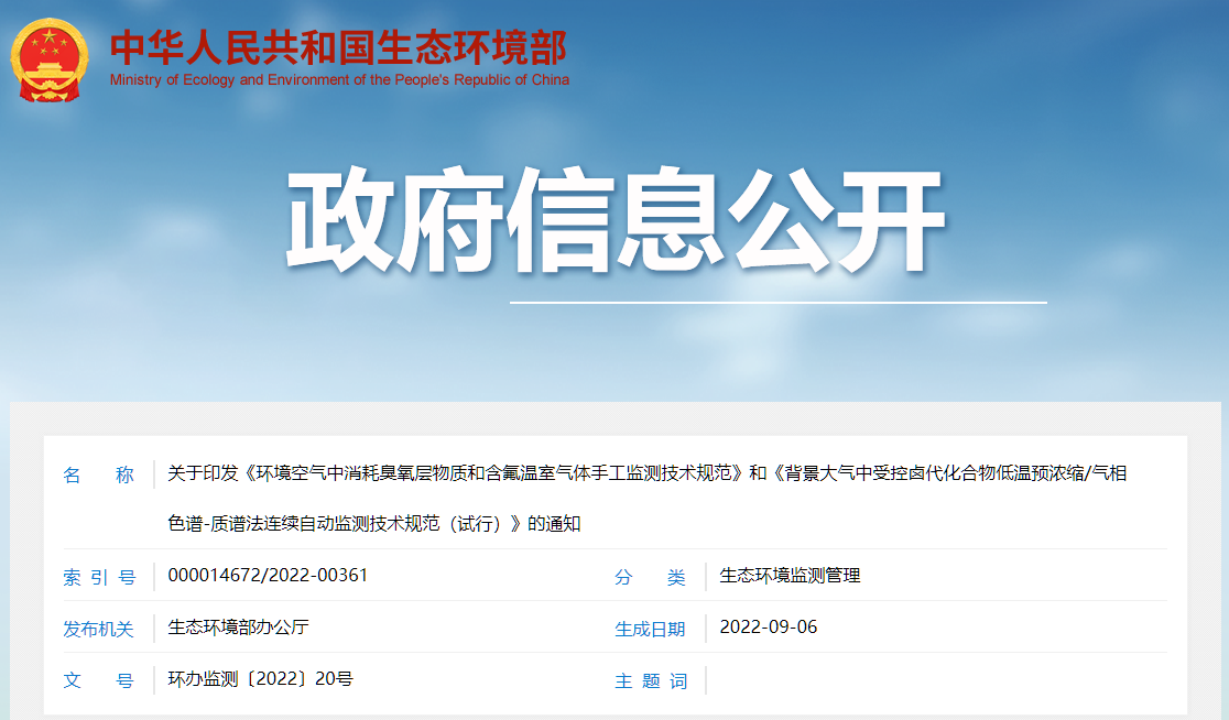 1662977470832858.png 两项技术规范-截图.png