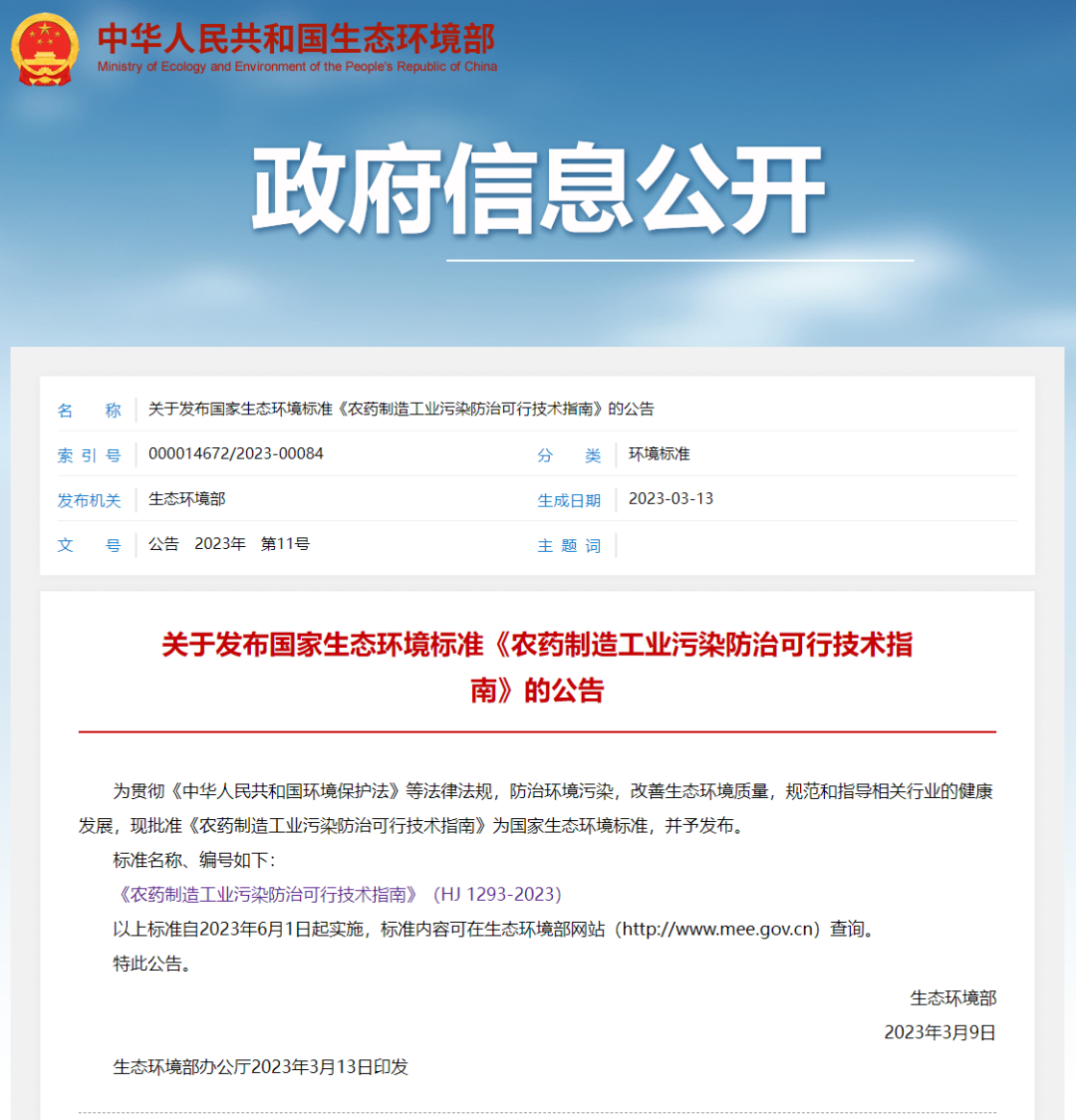 1680596881248519.png 微信图片_20230402175520.png